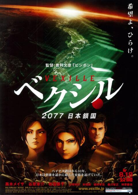 二区高清