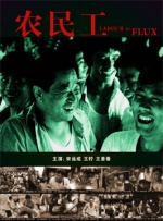 二区高清